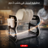 مطبقيه استيل في خشب 2 دور