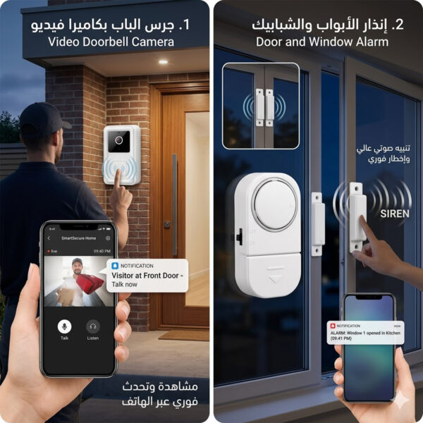 عرض جرس الباب الحديث بكاميرا + إنذار الباب والشباك اللاسلكي