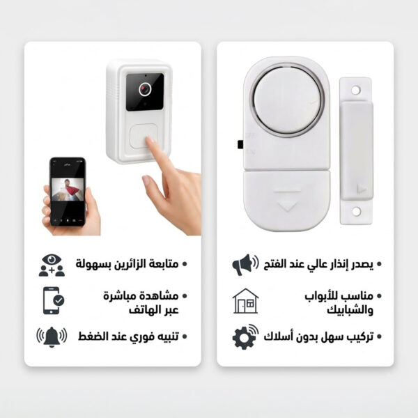 عرض جرس الباب الحديث بكاميرا + إنذار الباب والشباك اللاسلكي