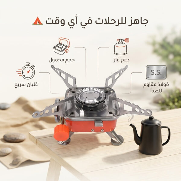 موقود غاز محمول وبوتاجاز رحلات قابل للطي (270 جرام) (نسخة)